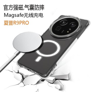 適用夏普R9PRO磁吸手機殼SHARP R8PRO Magsafe無線充電手機套R10氣囊透明R7全包防摔軟套R6車載多功能保護套