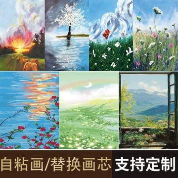 復古清新ins風無框替換芯餐廳客廳臥室印刷品不干膠貼紙
