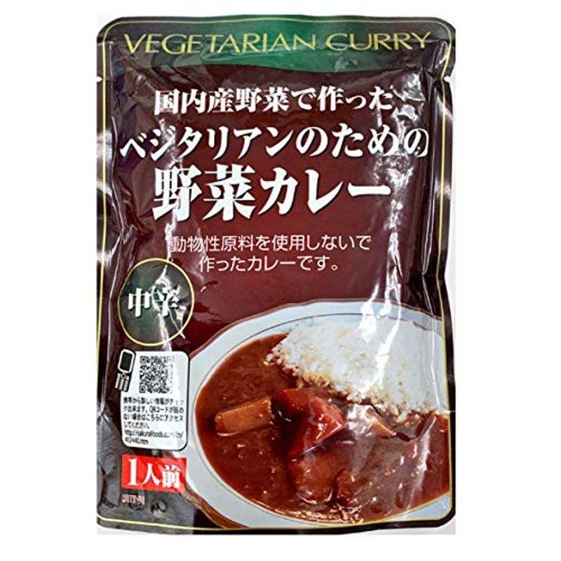 桜井 レトルト ベジタリアンのための野菜カレー 中辛 １人前 200g 3個