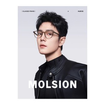 MOLSION方框光學眼鏡/淺茶#MJ5133 B60