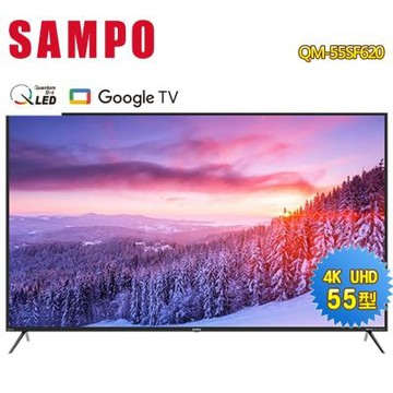 SAMPO聲寶 55型4K QLED量子點智慧聯網顯示器QM-55SF620 含基本安裝+舊機回收