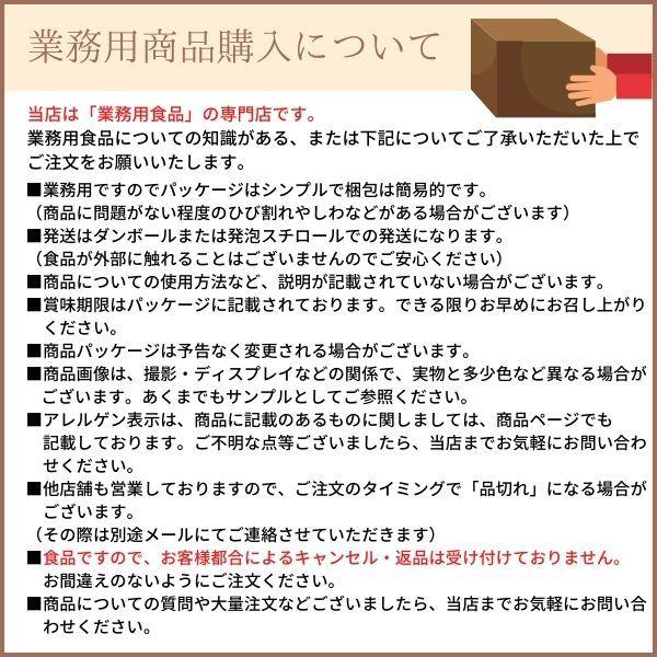 鳴門スイートポテト 斜めカット 1Kg 冷凍 業務用 鳴門金時 さつまいもペースト