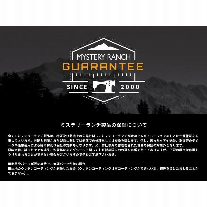 MYSTERY RANCH ミステリーランチ ストリートファイター STREET