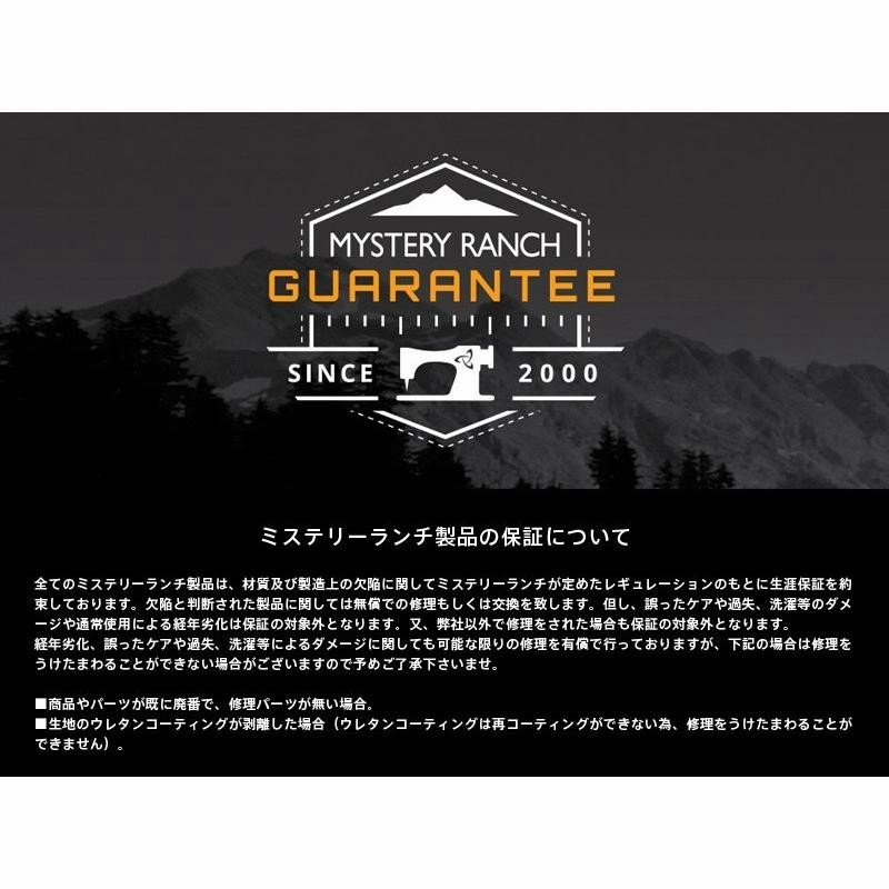 廃盤 ミステリーランチ MYSTERY RANCH COULEE 25 クーリー25 リュック バックパック デイパック 登山 アウトドア