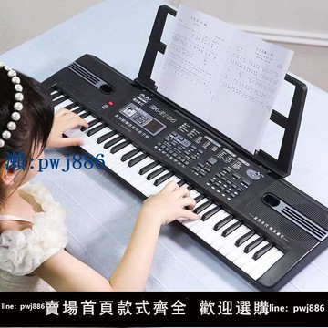 【品質高 價格低】電子琴初學入門61鍵小鋼琴玩具早教   粉色可充電版