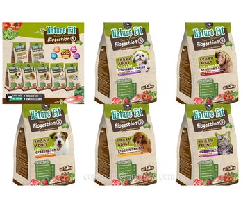 ☆寵愛家☆澳洲吉夫特天然糧Nature's Gift狗飼料系列3KG.