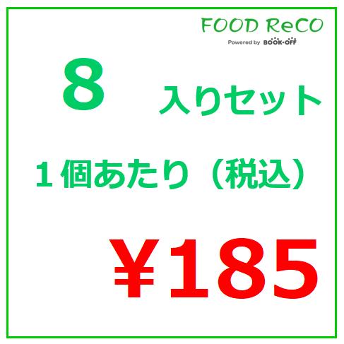 訳あり8袋入　焼海苔全型5枚入  賞味期限:2024 30