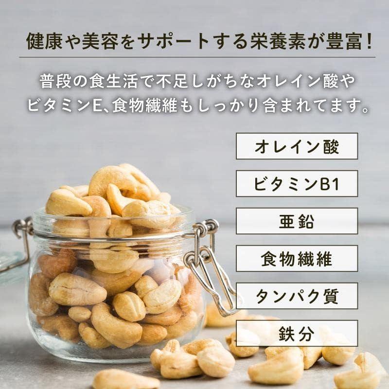 カシューナッツ 燻製 皮付き 業務用 合計 1kg 大容量 おつまみ スモーク スモークナッツ (500g×2袋セット)