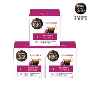 雀巢咖啡 DOLCE GUSTO 義式濃縮咖啡膠囊16顆X3盒