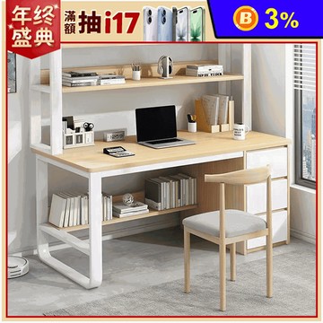 【E家工廠】大桌面抽屜收納電腦桌(橡木色+白)