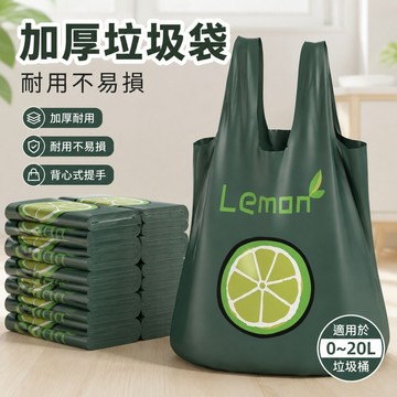 加厚垃圾袋 耐用 垃圾袋家用加厚背心大號手提式客廳廚房專用宿舍特厚清潔塑料袋 巧媳婦垃圾袋 清潔袋 垃圾袋加厚
