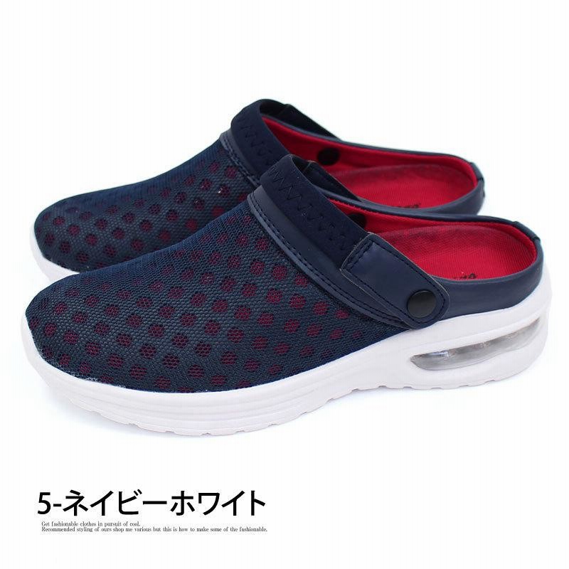 サンダル メンズ エアクッション サボサンダル スポーツサンダル