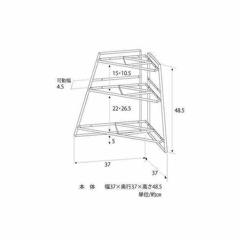 日本製 18-8ステンレス キッチンコーナーラック-3段 キッチンラック