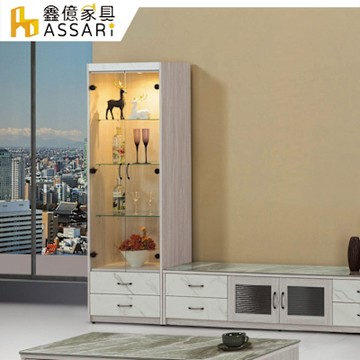 ASSARI-夏雪2尺展示櫃(寬60x深40x高195cm)