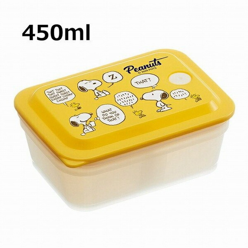 スヌーピー 保存容器 コンテナ 450ml Peanuts 弁当箱 ともだち ピーナッツ Snoopy タッパー 抗菌 パッキン 一体成型 ふわっと ホワイト おしゃれ 通販 Lineポイント最大0 5 Get Lineショッピング