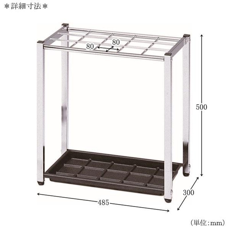 傘立て レインラック アンブレラスタンド 傘立 ラック 収納 差込口15個