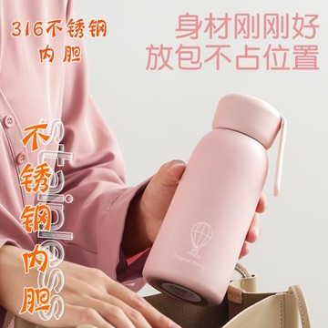 日本304不銹鋼保溫水杯子高顏值女生男士女士可愛兒童小學生上學