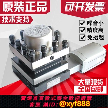 {公司貨 可打統編}常州宏達數控電動刀架 LD4B-6125  6163 HAK21280宏瑞達機床包郵