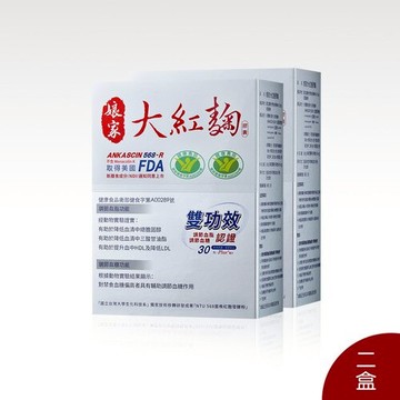民視娘家大紅麴 膠囊 30顆/盒x『2盒』(2026.02.16)
