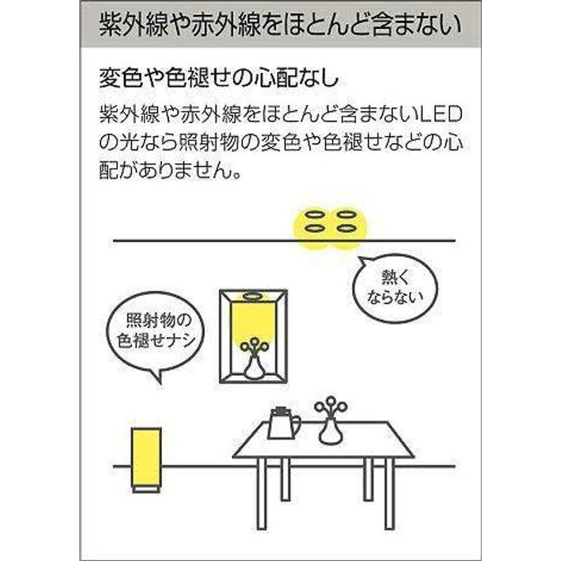 大光電機（ＤＡＩＫＯ） ダウンライト(軒下兼用) LED 13.4W 昼白色