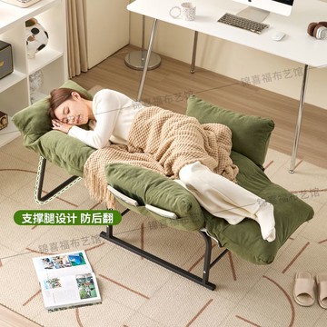 ??躺椅辦公室午休午睡折疊床家用休閑可躺可坐兩用電腦椅懶人沙發椅
