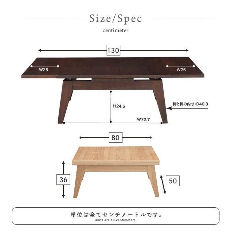 伸縮テーブル 北欧 80〜130cm テーブル 伸縮 木製 天然木 幅80 130 奥行50 高さ36cm センターテーブル ナチュラル M5- MGKAM00154NA | LINEショッピング