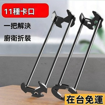 🌱台灣出庫🌱 多功能水龍頭安裝扳手 四爪六角扳子 多功能水槽扳手 水龍頭軟管套筒 衛浴維修安裝安裝維修拆卸工具擰緊神