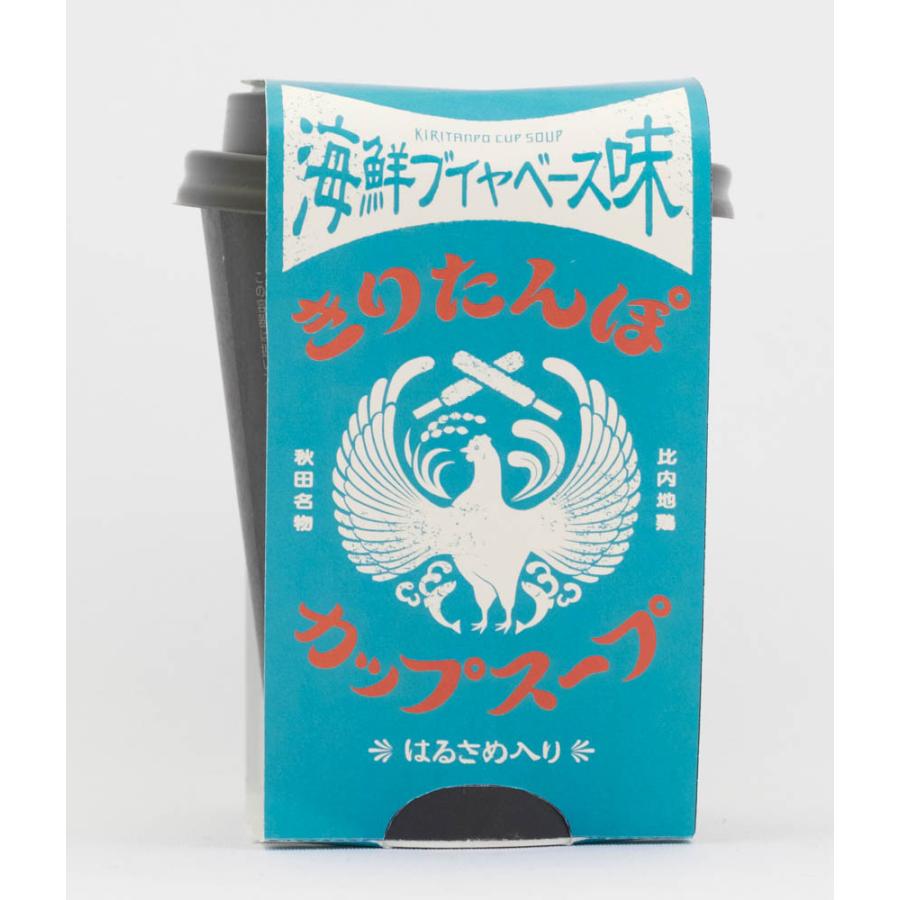 ツバサ　きりたんぽカップスープはるさめ入り　海鮮ブイヤベース味