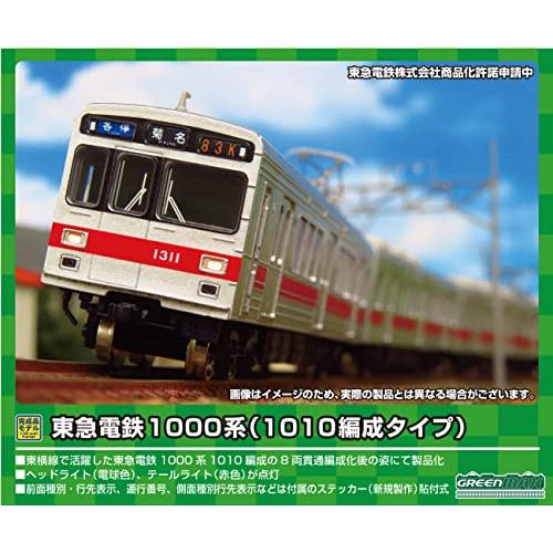 グリーンマックス　東急1000系きになる電車