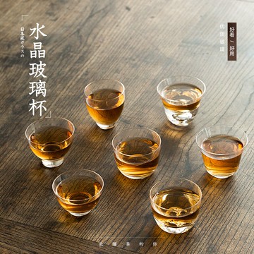 辰藝玻璃品茗杯斗笠杯耐熱茶杯普洱高腳酒日式清酒杯