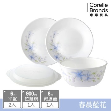 【美國康寧 CORELLE】春晨藍花4件式餐具組-D02