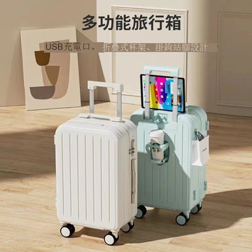 韓版行李箱女ins拉桿箱小清新學生密碼箱子旅行箱結實耐用男皮箱