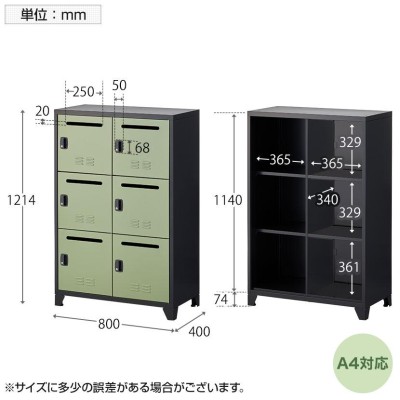 法人様限定 パーソナルロッカー APシリーズ 2列3段 下置き専用 6人