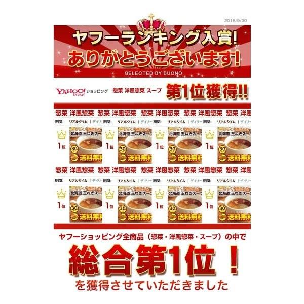 玉ねぎスープたまねぎスープ 訳あり 業務用 粉末 個包装  送料無料 詰め合わせ