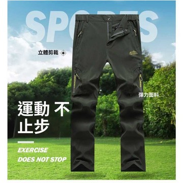 夏季薄款衝鋒褲 透氣長褲 彈力運動褲 速乾長褲  登山褲 休閒褲 工作褲 多口袋工装褲 防風防水衝鋒褲 男長褲 機能褲