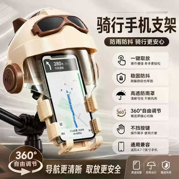 台灣出貨 手機支架 手機架 桌上型手機架 桌上手機架 摺疊手機架 防抖防震 固定手機支架 電動車手機架 外送遮陽自行車