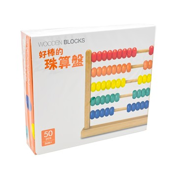 上人文化 好棒的珠算盤  原木積木 無毒顏料 50個珠子 36個月以上適用  1盒