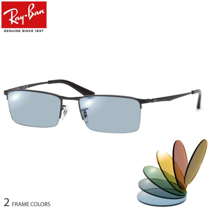 レイバン RX6281D 55サイズ ニューライトカラー サングラス Ray-Ban