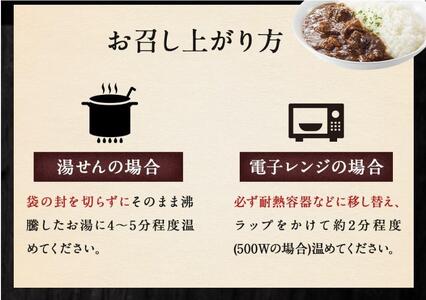 博多和牛 黄金カレー 博多和牛 牛肉 カレー カレーライス ご飯 お取り寄せ 福岡 グルメ