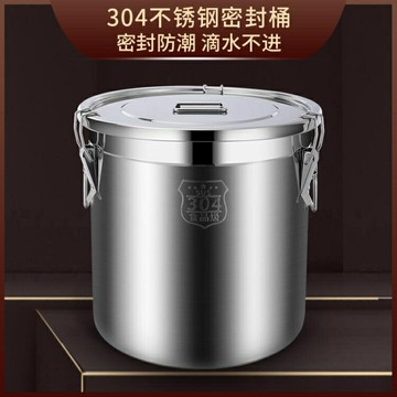 廚房用品~食品級不銹鋼密封罐大容量家用裝茶葉陳皮食品糧食儲存罐儲物罐子 雙11全館免運