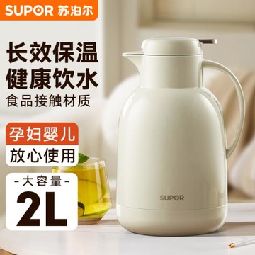 蘇泊爾保溫壺大容量保溫水壺家用保溫開熱水壺保溫瓶暖壺玻璃內膽