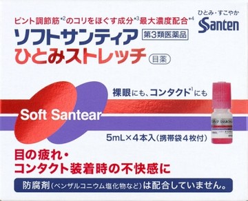 [Limited quantity price] [Class 3 pharmaceutical] Soft Santia Hitomi Stretch 5mlx4