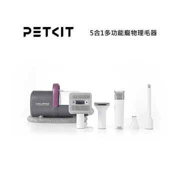 PETKIT 佩奇 PK3030008 5合1多功能寵物理毛器