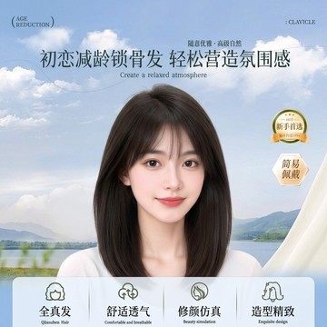 台灣現貨 絲絲如 全真髮 雙遞針假髮 新升級 U 型工藝8*10 仿真頭皮 隨意分縫 超自然 透氣舒適 不悶熱 頭套假髮