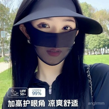 🔥臺灣出貨🔥 防曬麵罩遮臉跑步護眼角冰絲網紗防曬口罩立體防紫外綫輕薄透氣
