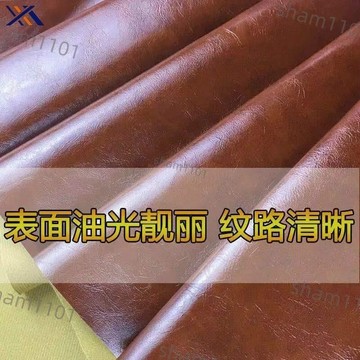 精選免運費新款皮具背膠自粘皮革PU皮沙發補丁貼修補床頭翻新座椅軟包硬包背景墻裝飾正品實用耐用耐磨高品質限時下殺X505