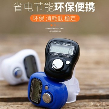 🔥桃園48H🔥指計步器 顏色隨機 計步器 計祘數量 顏色隨機 計步器 計祘數量  指計步器