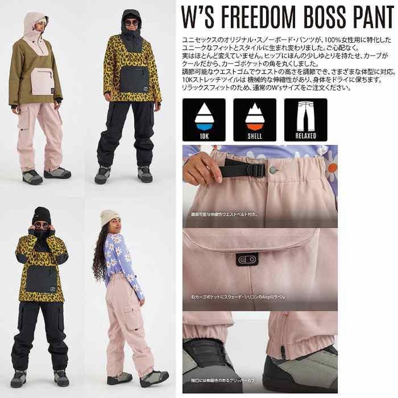 AIRBLASTER エアブラスター Wms Freedom Boss Pant Nai Huckleberry 24-25 ウエア レディース パンツ  スノーボード エアブラST | LINEブランドカタログ