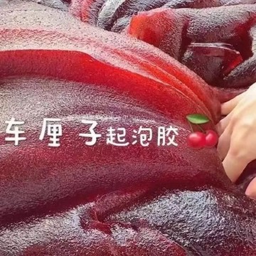 ⭐桃園出貨🔥冰沙泥小紅書同款水果果醬史萊姆軟解壓大桶雪泥聲控起泡彩泥手工  假水 DIY手工 史萊姆Ggvf