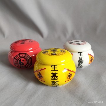 🔥臺灣發貨🔥迷你小小號紅色生基罐道用品陶瓷罐密封罐瓷墰子小瓶子陽宅生基